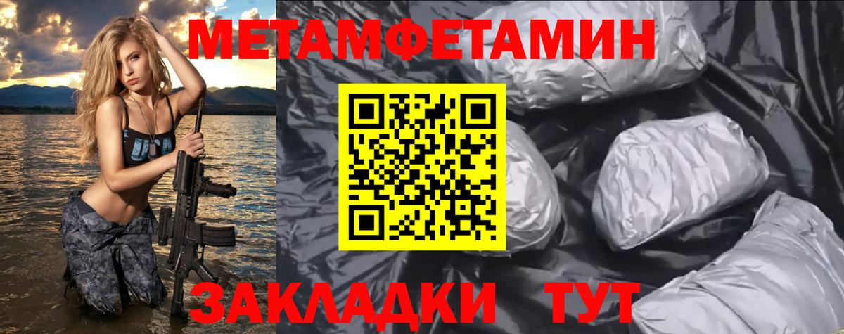 АМФЕТАМИН  Вход с VPN  Дятьково  АМФЕТАМИН Premium 