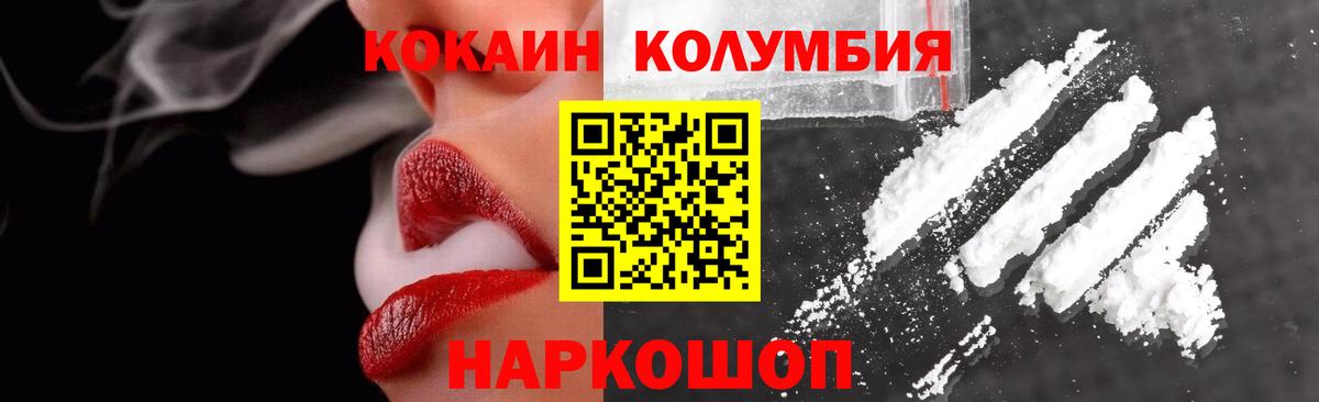 Cocaine 98%  Вход с VPN  Дятьково  COCAIN 97% 