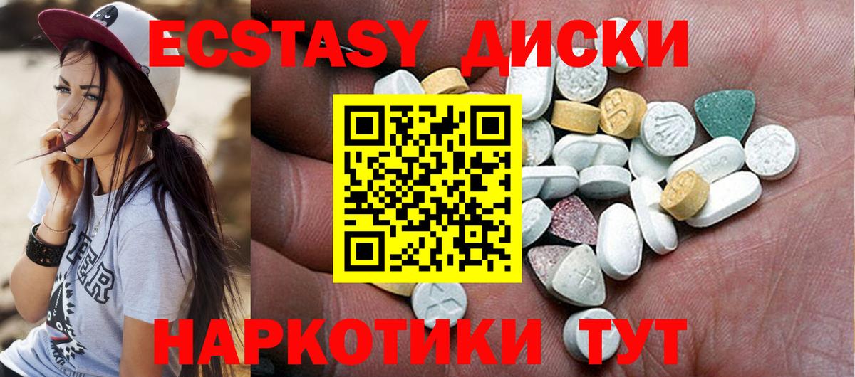 ЭКСТАЗИ DUBAI Дятьково