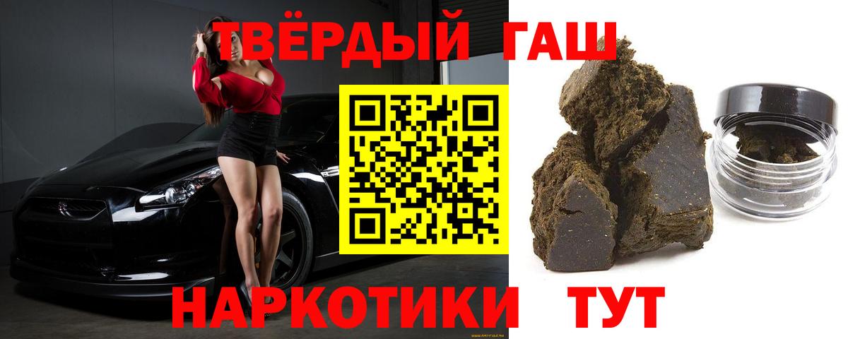 ГАШ 40% ТГК Дятьково