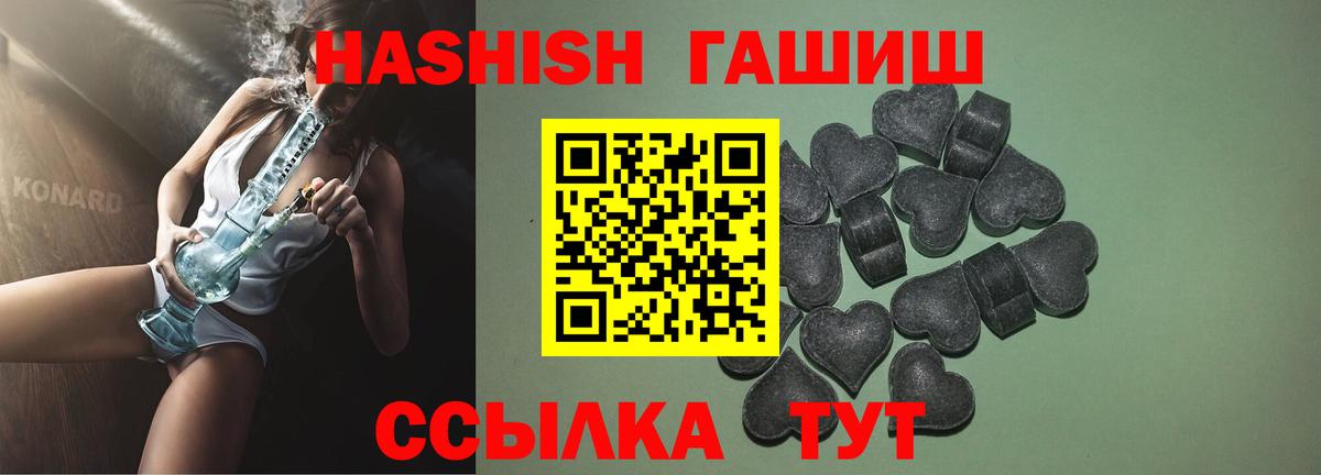 ГАШИШ Cannabis  ГАШИШ Premium  Дятьково  ГАШИШ  Вход с VPN 