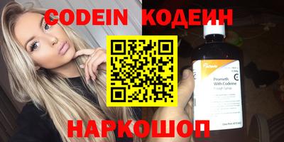 прущие крисы Волжск