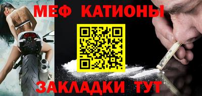 прущие крисы Волжск