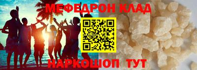 jwh Волжский
