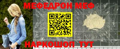 прущие крисы Волжск