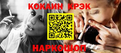 прущие крисы Волжск