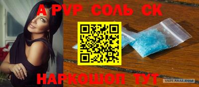 прущие крисы Волжск