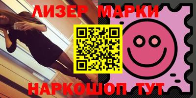 дистиллят марихуана Волгодонск