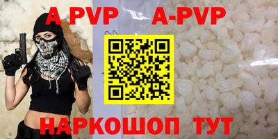 дистиллят марихуана Волгодонск