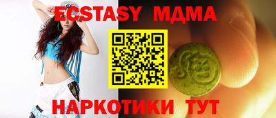 дистиллят марихуана Волгодонск