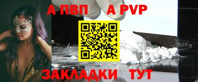 jwh Волжский
