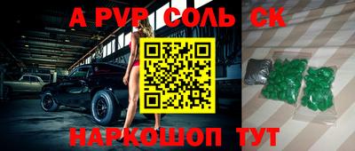 прущие крисы Волжск