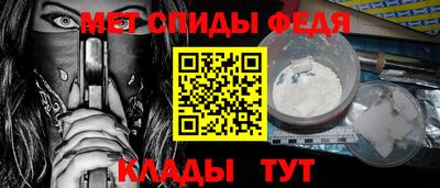 прущие крисы Волжск