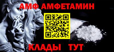 прущие крисы Волжск