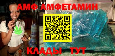 прущие крисы Волжск