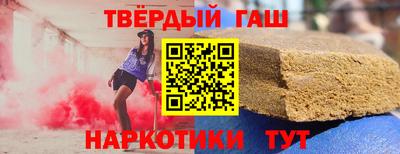 дистиллят марихуана Волгодонск