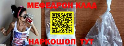 прущие крисы Волжск