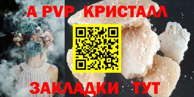 дистиллят марихуана Волгодонск