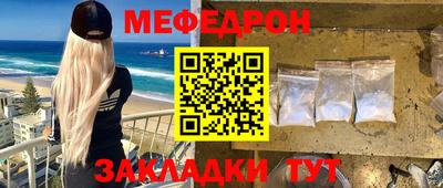 jwh Волжский