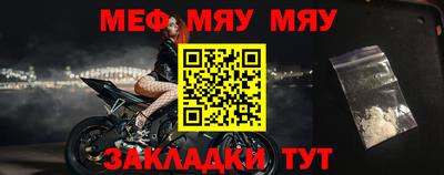 прущие крисы Волжск