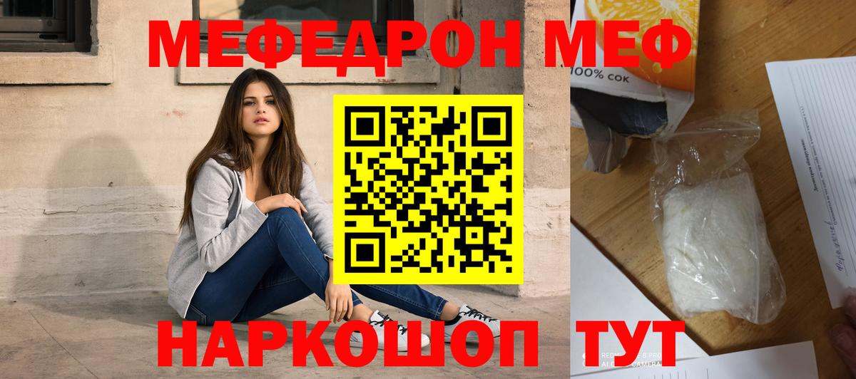 Дятьково  Меф  Вход с VPN  МЕФ 4 MMC 