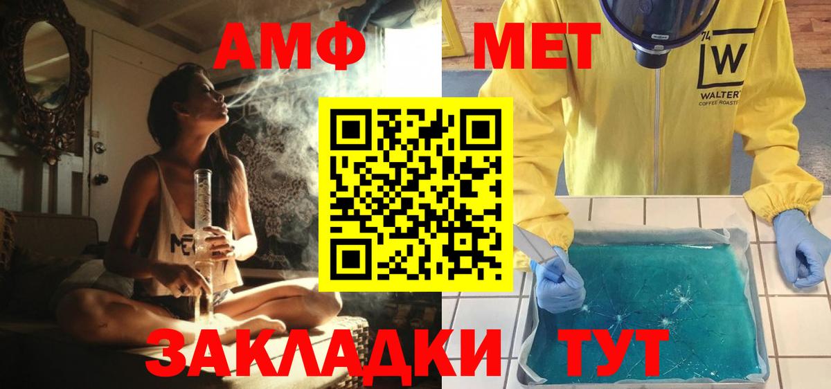 Первитин Декстрометамфетамин 99.9%  Первитин Декстрометамфетамин 99.9%  Дятьково  Вход с VPN 