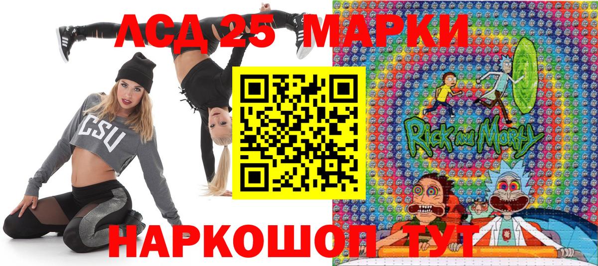 Дятьково  Наркотические марки 1,8мг  Вход с VPN  Наркотические марки 1,8мг 
