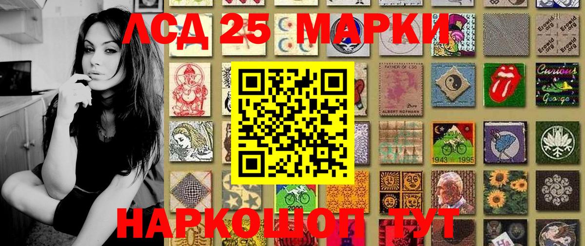 Марки N-bome 1500мкг Дятьково