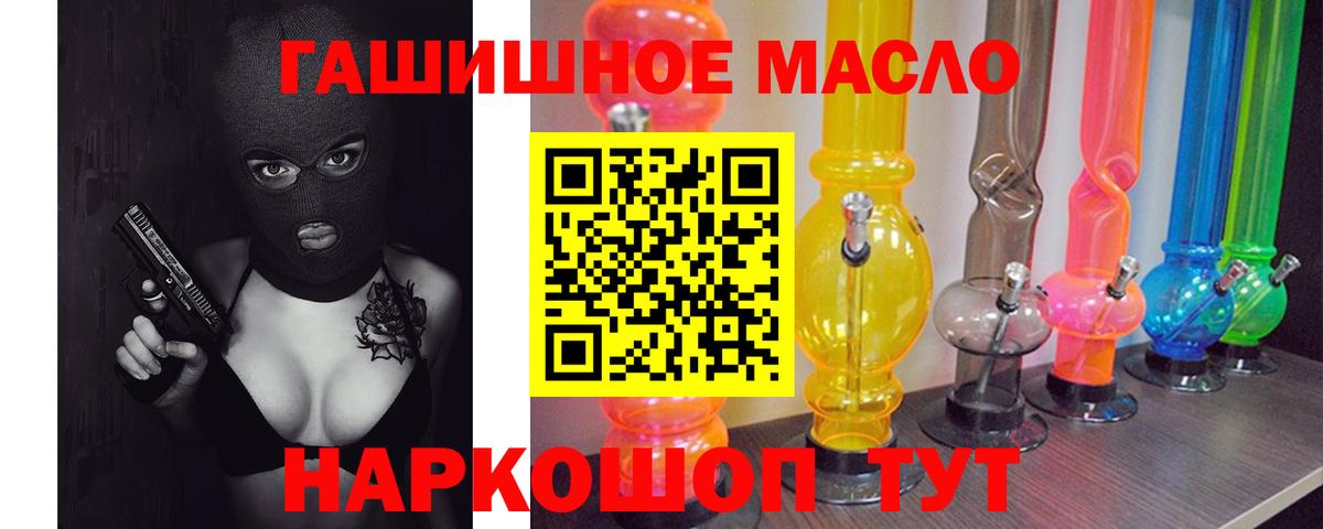ТГК вейп Дятьково